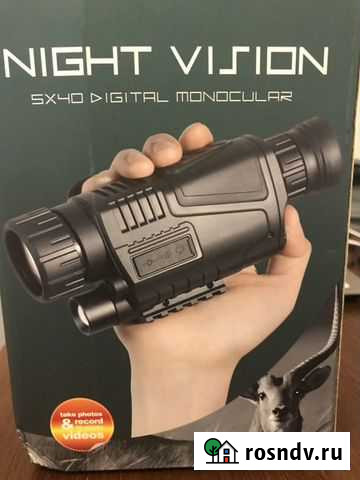 Прибор ночного видения Подольск - изображение 1