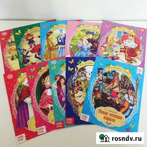 Набор зарубежных сказок Новосибирск - изображение 1