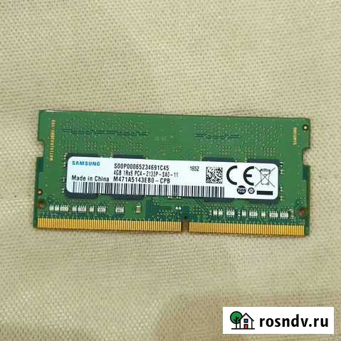 Оперативная память для ноутбука ddr4 samsung 4gb Улан-Удэ - изображение 1