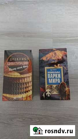 Док. фильмы видеокассеты Ридерз Дайджест Калуга - изображение 1