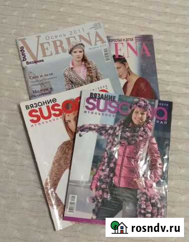 Журналы по вязанию Калининград - изображение 1