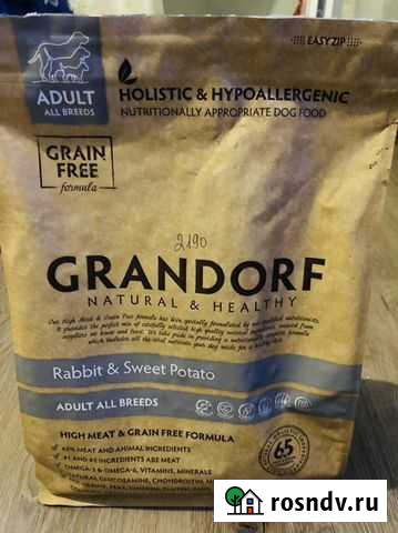 Корм для собак grandorf Видное - изображение 1