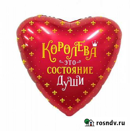Шары гелиевые для любого праздника Улан-Удэ - изображение 1