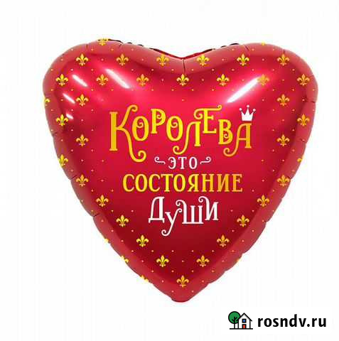 Шары гелиевые для любого праздника Улан-Удэ - изображение 1