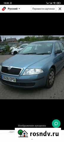 Новое поступление пилим Шкода Октавия А5 Великие Луки - изображение 1