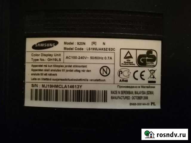 Монитор Гусь-Хрустальный - изображение 1