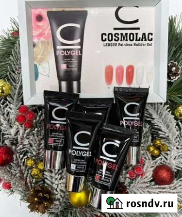 Новый Акригель/полигель Космо Cosmo Оренбург - изображение 1