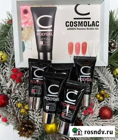 Новый Акригель/полигель Космо Cosmo Оренбург - изображение 1