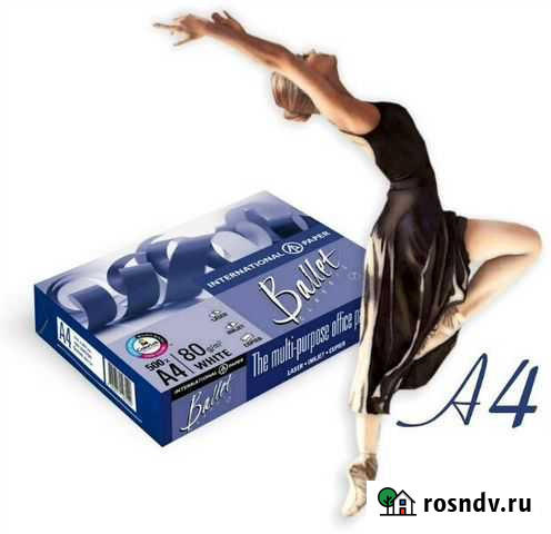 Бумага офисная Балет, Снегурочка, Светокопи Оренбург - изображение 1