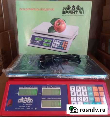 Весы электронные Боровичи - изображение 1