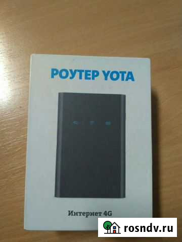 Роутер Апшеронск - изображение 1