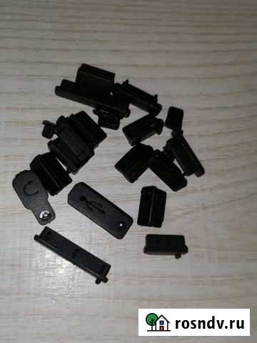 Заглушки портов для ноутбуков Петрозаводск - изображение 1