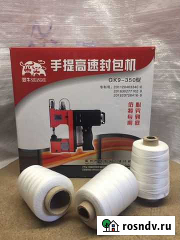 Мешкозашивочная машинка GK9-350 Иркутск - изображение 1