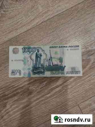 Купюра 1000 рублей Пенза
