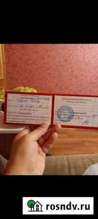 Сварочные работы Люберцы