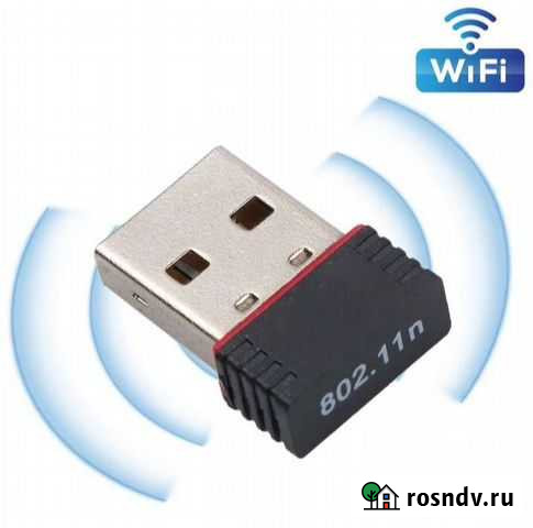 Вай фай адаптер Благовещенск - изображение 1