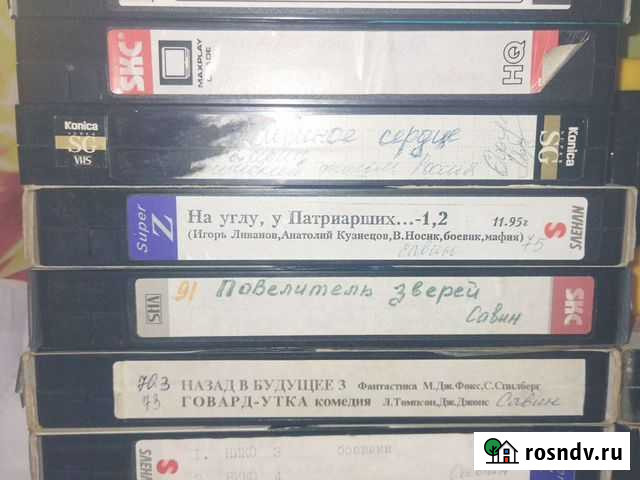 Видеокассеты Кострома - изображение 1