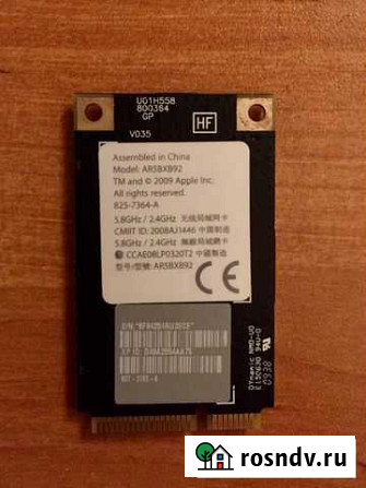 Wireless Airport Card PCI-E WiFi (2,4-5 ггц.) Москва - изображение 1