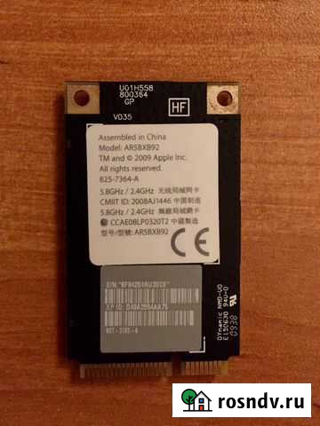Wireless Airport Card PCI-E WiFi (2,4-5 ггц.) Москва - изображение 1