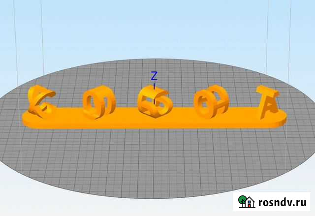 Амбиграмма хобот-слона Чебоксары - изображение 1