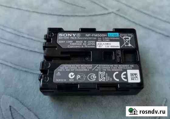 Sony NP-FM500H Набережные Челны