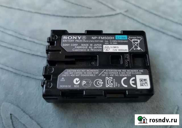 Sony NP-FM500H Набережные Челны - изображение 1