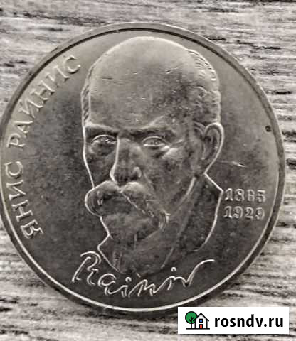 Монета Калуга - изображение 1