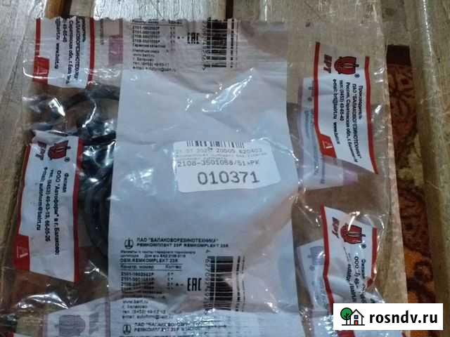 Р/к суппорта ваз Бирск - изображение 1