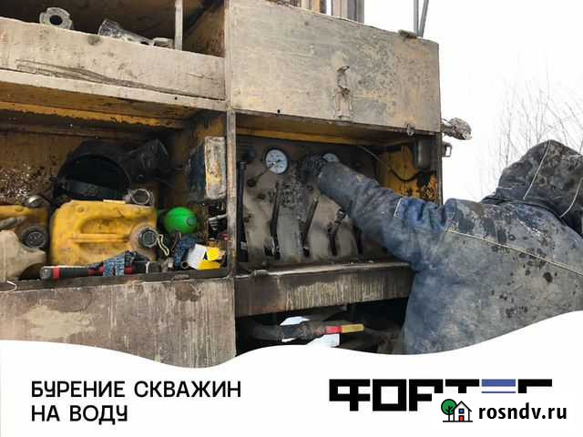 Бурение скважин и благоустройство Кессоны и насосы Иркутск - изображение 1
