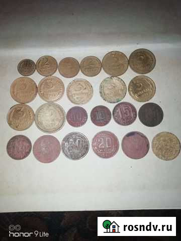 Микс монет СССР 7 Вязьма - изображение 1