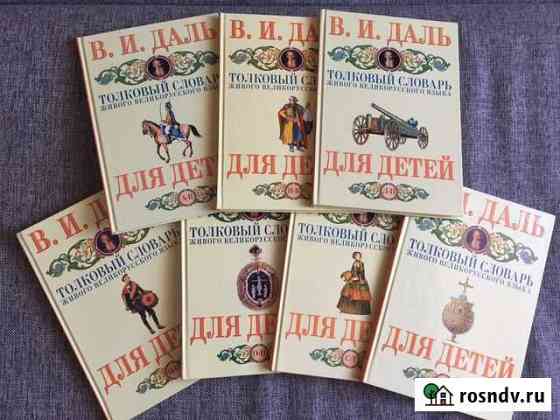 Книги Шимановск