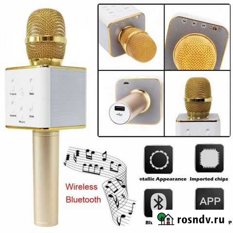 Караоке микрофон беспроводной блютуз Новороссийск - изображение 1