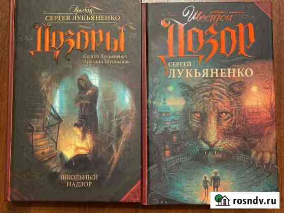 Книги Новокузнецк