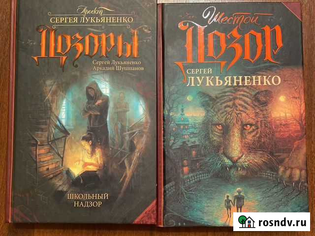 Книги Новокузнецк - изображение 1