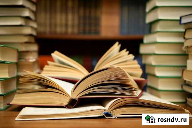 Книги Егорьевск - изображение 1