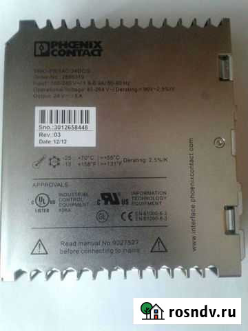 Trio-PS/1AC/24DC/5-2866310 Тучково - изображение 1