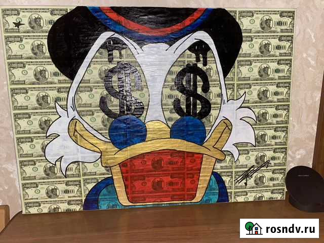 Картина Новочеркасск - изображение 1