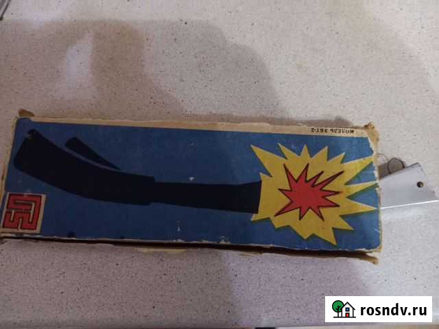 Зажигалка СССР Салават - изображение 1