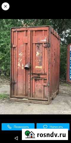 Контейнер 3т Биробиджан - изображение 1