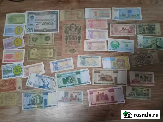 Банкноты разных стран Волгоград - изображение 1