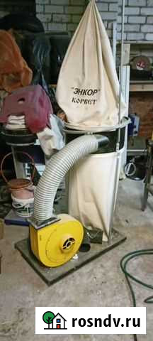 Стружкоотсос Дзержинск - изображение 1