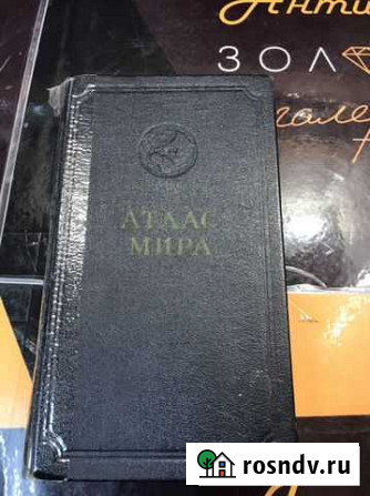 Книга СССР атлас мира Нижний Новгород - изображение 1