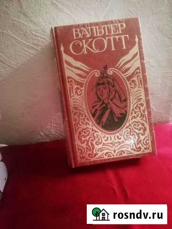Книги Белокуриха - изображение 1