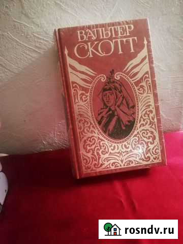 Книги Белокуриха - изображение 1