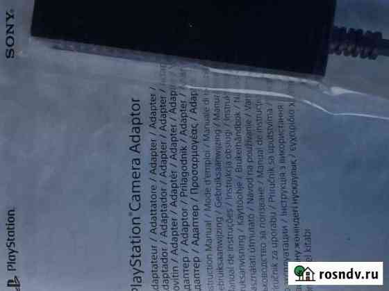 Ps5 camera adapter Нижний Новгород