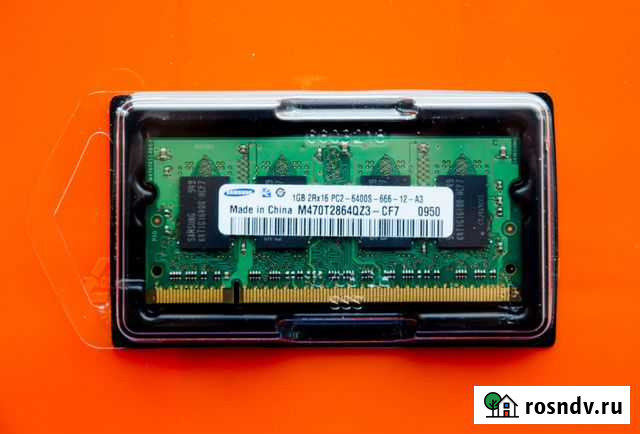 Оперативная память для ноутбука samsung 1гб DDR-2 Омск - изображение 1