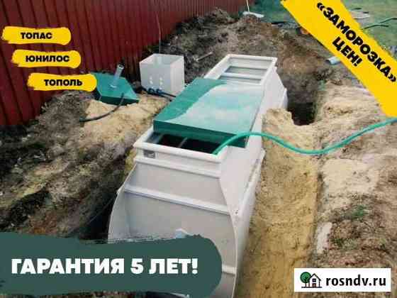 Септик Тверь / монтаж септиков под ключ Донской