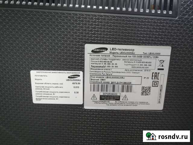 Телевизор на запчасти Новомосковск - изображение 1