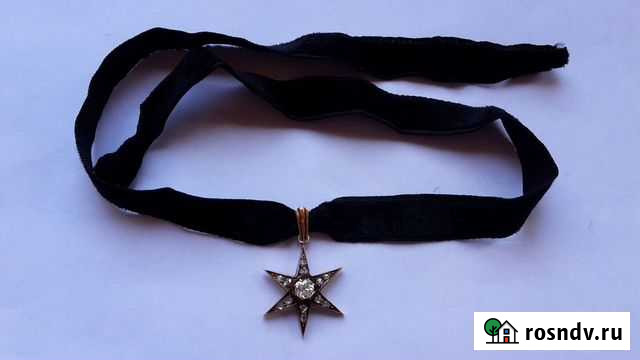 Кулон звезда. золото брилиант, алмазики до 1917 Г Севастополь - изображение 1