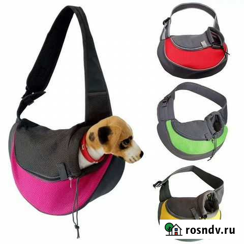 Переноска для домашних животных Гатчина - изображение 1